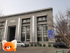 -天津市第一殡仪馆