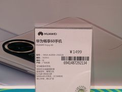 -sundanpulse顺电·脉(海岸城购物中心店)