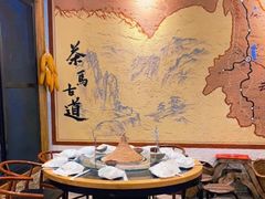 -马帮菜馆·美味野生菌