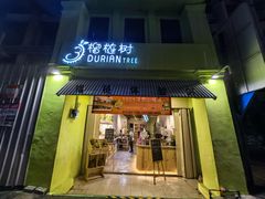 -槟城颠倒博物馆