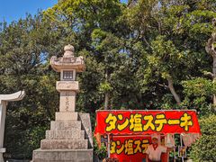 -鹤冈八幡宫