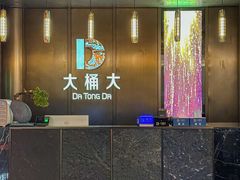 -江南足纪·影院足道·轻奢SPA(京基水贝店)