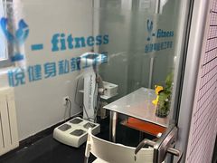 -悦健身私教工作室(双井店)