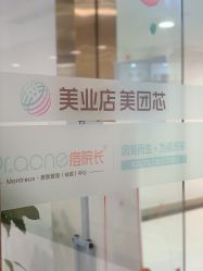 -痘院长·祛痘·皮肤管理