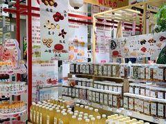 -伊藤洋华堂(温江店)