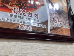 -朱大嘴肥肠血旺(福字街店)