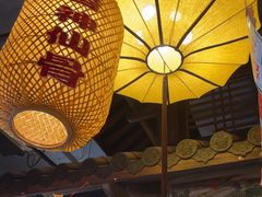 -永安水煮活鱼·仪征土菜院子
