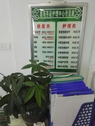 -德哥灰指甲脚气甲沟炎跖疣护理