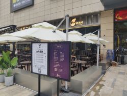 门面-桃桃屿·潮牌酷银(世纪荟店)
