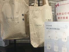 -方所(华润万象城店)