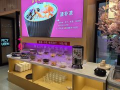 -椒行天下干锅牛蛙·(万宝店)