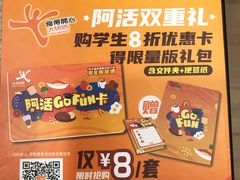 -大快活(丽丰店)