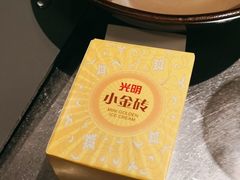 -馬伍旺川菜(金象城店)