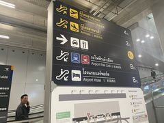 -Magic Food Point(Airport Street food)