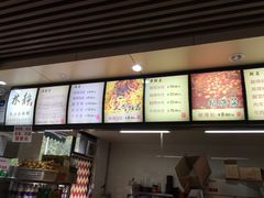-林静小吃(复兴路店)