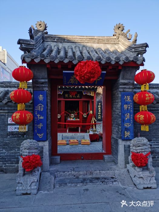 中心庙图片