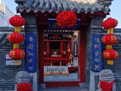 -中心庙