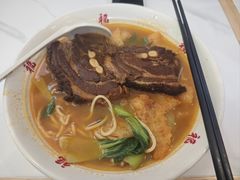 皮肚大肉面-鸿福面馆·非物质文化遗产(活力源店)