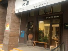 门面-沁屋面包店(人民东路店)