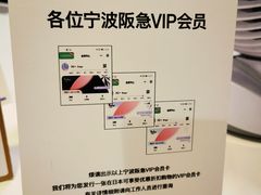 -阪急百货店(梅田总店)