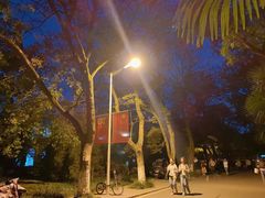 -USTC1958东区·by UNILAB
