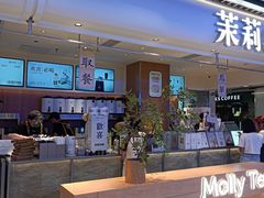 -茉莉奶白(广州动漫星城店)