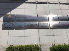 -中国船政文化博物馆