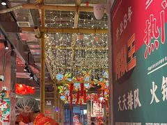 -大芊金重庆串串火锅(南京路店)