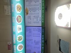 -清真牛街祥云轩门钉肉饼(左家庄店)