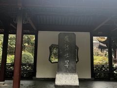 -杭州黄龙洞