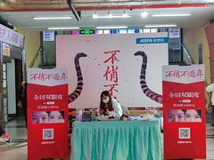 -金满地商业街(黄兴北路店)