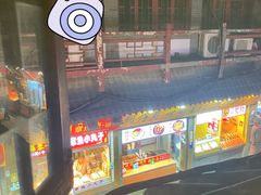 -苓记南京鸭血粉丝.皮肚面(县东巷店)