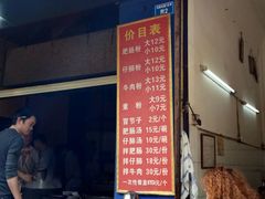 -甘记肥肠粉(马鞍北路店)