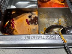 -海底捞火锅(泰安爱琴海店)