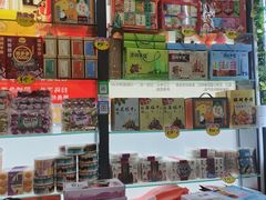 -鹏城八珍深圳特产手信(罗湖店)