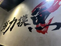 -味仙疯美蛙鱼头(清扬路总店)