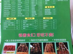 菜单-锅圈食汇火锅烧烤食材超市(回龙观店)
