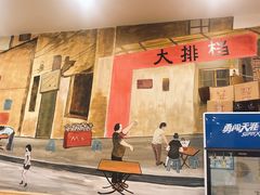 门面-江城燕子大排档(江汉路步行街店)