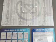 -关爱宠物医院·猫科中心·消化科(滨湖万达分院)