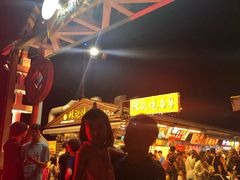 -花莲东大门国际观光夜市