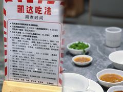 -张凯达·深海石斑鱼潮汕火锅(十五年品牌•虹桥天街店)