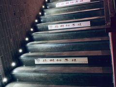 -扬州狮子楼·非遗淮扬菜(东关街店)