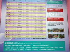 -哈尔滨文化公园