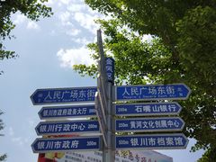 -宁夏博物馆