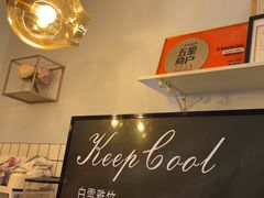 -姆们M Sweetie Cake(三里屯店)