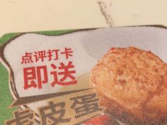 -百春原湖南牛肉粉(百联世纪店)
