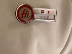 -海底捞火锅(天津SM城市广场店)