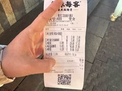 -每味每客·重庆麻辣烫(拓展大厦店)