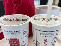 -隆延茶铺(学清路驹然店)