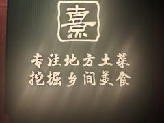 -谢继红26号牛肉汤(田家庵店)